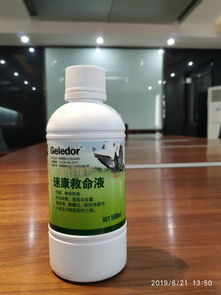 速康救命液 非即饮型草本茶的创新健康守护